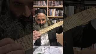 קמיע מקורי שכתב רבי יהודה פתיא זיע"א