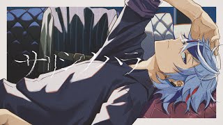 でEP.1って書いてあったのまじで好き こういうやつ好きなんだよ語彙力ないのは許してほしい今視聴中なんだ - サリシノハラ / 不破湊 Cover
