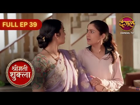 Shrimati Shukla | Full Episode 39 | Heart Touching Story of a Housewife | Dangal TV Hit Show