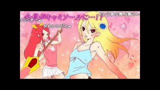 コメ付き  ブレイブルー公式WEBラジオ　「ぶるらじＨ 第6回　～春真っ盛り！　花見？ それともぶるらじ見？～」