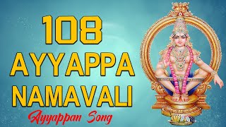 Download lagu Most Powerful 108 Chants of Ayyappan Namavali | Swami Ayyappan Stotram | Ayyappan Mantras mp3