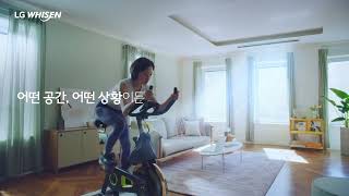 LG 휘센 시스템에어컨 - 속부터 차이나는 5단계 청정관리편