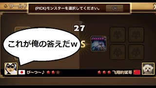 相談23172に関連する動画