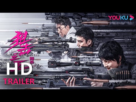TRAILER:超强女狙击手就位,三千米爆头绝命美艳!1月24日,杨杏麦亨利合体搏命暗杀!  |【狙击之王:暗杀 The King of Snipers】| YOUKU MOVIE | 优酷电影