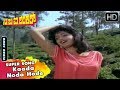 CBI Shankar Kannada Movie Songs Kaada Noda Hode Hamsalekha Shankarnag Suman SPB Chithra