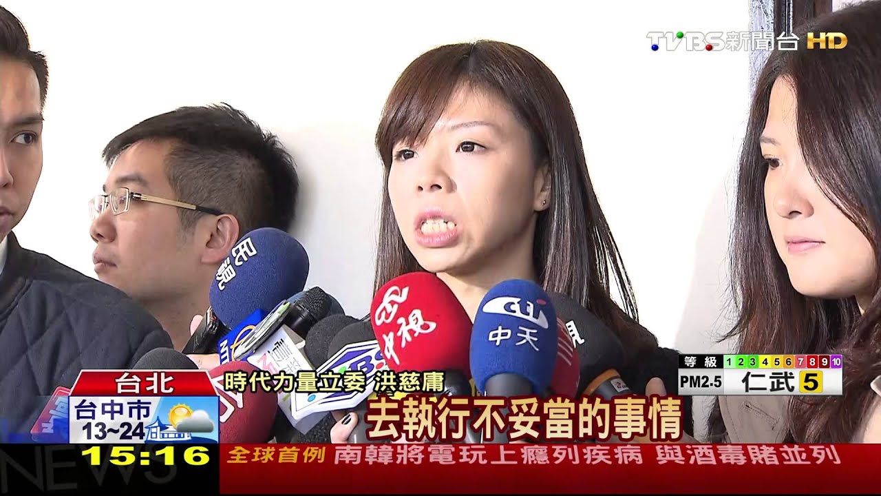 遭網友爆關說「喬病床」 洪慈庸:我沒有