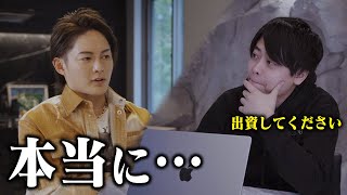 のグラフがあれにしか見えない🤣 - 【ドッキリ】三崎優太から出資を得られるのか!?「ノンタイトル」勝利者の藤巻氏本気のプレゼン!