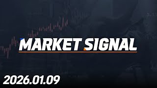 MARKET SIGNAL303회(260109)