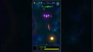 ブラックホールを追加！ゲーム進捗32