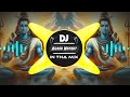 Shankar Budo Hai Gora Tene Kaisa Balam Dhundho Hai Edm Drop Mix DJ Swam Dj Kafeel Kanth Dj Lux
