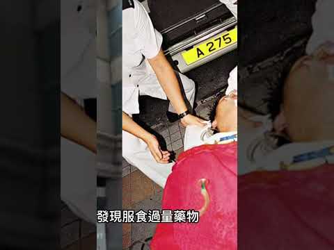 林鳯獨子譚澤沁猝死原因｜周啟邦夫人對簿公堂｜承受胞兄巨額遺產為富不仁｜驅離豪宅追討近百萬租金