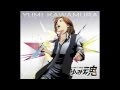 Venus (金星) の見える丘で - Yumi Kawamura 