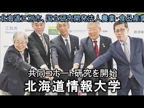 情報メディア学科 ＜2023年10月号＞HIUキャンパス便り