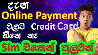 How to use sim for online payments in Sinhala - Pay with dialog sim