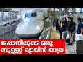 Sancharam By Santhosh George Kulangara Japan 13 Safari TV