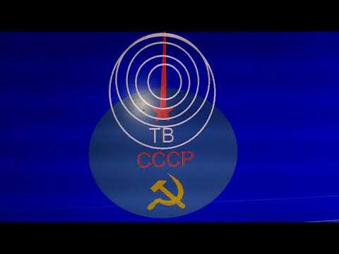 TB CCCP (Central Television Of The Ussr) Intro , The Remake 2