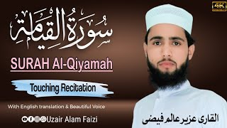 Download lagu Surah Al -Qiyamah Full II By Qari Uzair Alam Faizi With Arabic Text (HD)سورۃ القیامۃ عزیر عالم فیضی mp3