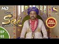 Mere Sai Ep 65 Full Episode 26th December 2017