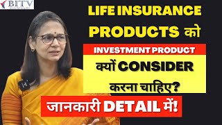 Why life insurance products should be considered as investment products! | RM Vishakha HINDI | BITV