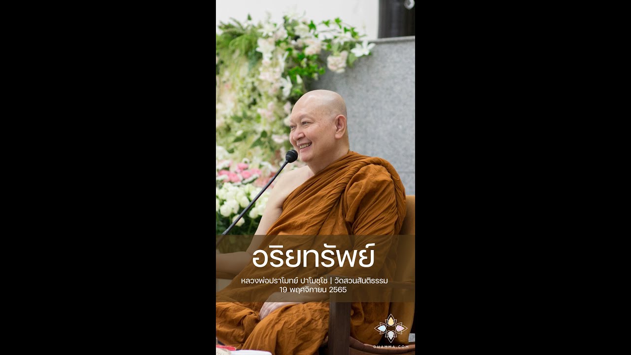 รูปภาพ ดาวโหลด Google Youtube SEO