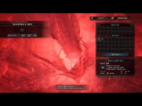 Behemoth Is Broken Aka The Git Gud Topic Monster Hunter World Discusiones Generales Behemoth Is Broken Aka The Git Gud Topic Monster Hunter World Discusiones Generales