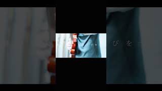 【#又三郎】【#ヨルシカ】【#shorts】【#永久機関】プロフよりYouTube fullへ飛べます！  #ヨルシカ  #初音ミク #anime #キタニタツヤ