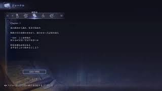 [ナイトレイン]隠者OTP　声なし