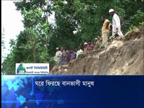 বিভিন্ন জেলার সার্বিক বন্যা পরিস্থিতি উন্নতি হলেও নদী ভাঙ্গন তীব্র হয়েছে | ETV News