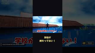 雨を降らせたら学校が水没。でも授業は続くｗ【ホラフキン】 #Shorts