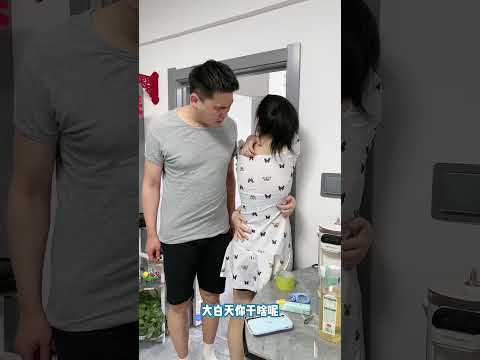 情感搞笑，人生百态#劇情#生活#情侶#shorts