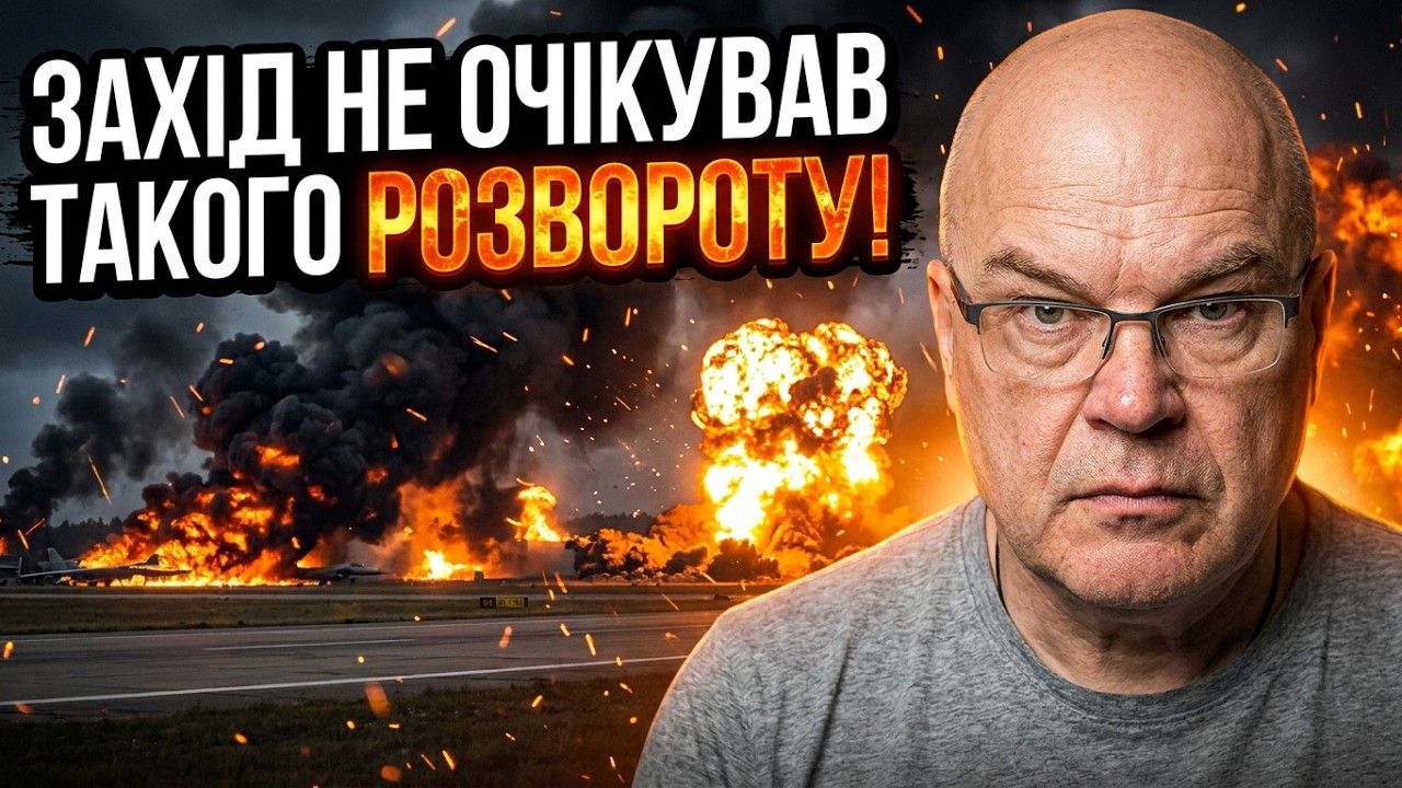 💥 Захід в шоці від тактики ЗСУ. Цей крок кардинально змінить хід війни! Подр?