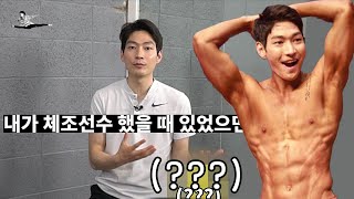 [#3]스트레칭 준비물이 꼭 있어야할까?