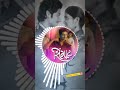 Zingat Sairat Movie ️ Shorts Sairat Zingat Voralshort