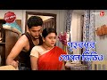 গৃহবধূর গোপন ভিডিও Basdroni Thana Police Filez Bengali New Episode C