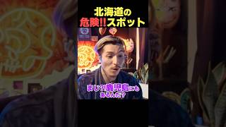 行きたい!!バニーガールの店【DJふぉい】