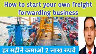 how to start your own freight forwarding business, how much profit in freight forwarding business
