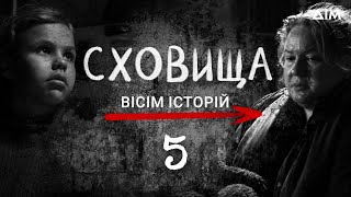 Сховища. Вісім історій | Життя під час тривоги | Серіал про кохання, драму та співчуття | Серія 5