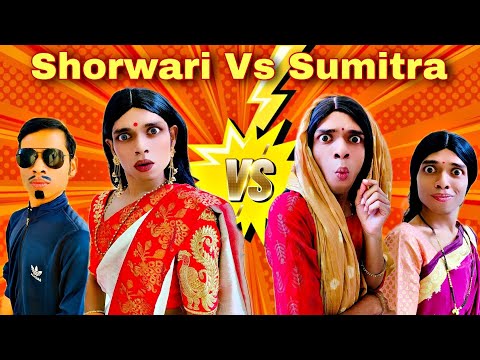 Shorwari Vs Sumitra Ep. 508 | FUNwithPRASAD | #savesoil #moj #funwithprasad