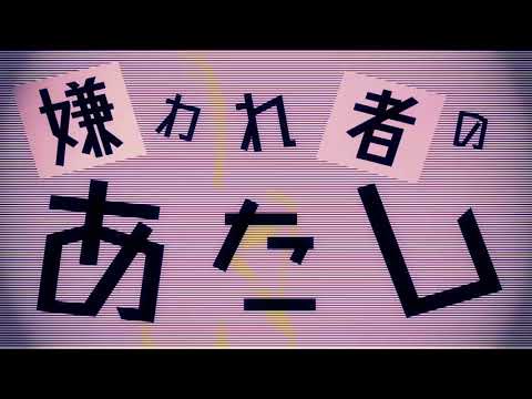 DatuRΛ『月夜と黒猫』Lyric Video Full