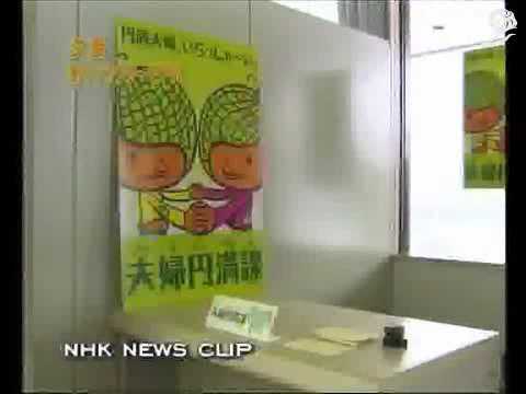破産都市が、言葉遊びと正直さで人々を呼び戻した / YUBARI RESORT「NO MONEY BUT LOVE」