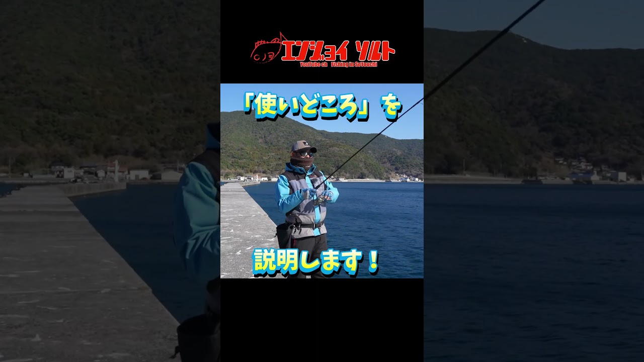 今回はNEWカラーの使い方を実際に釣りながら徹底解説します！ #ラッキークロー #マジックシャッド  #土居大紀