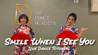 【Line Dance Tutorial】Smile When I See You 一見你就笑
