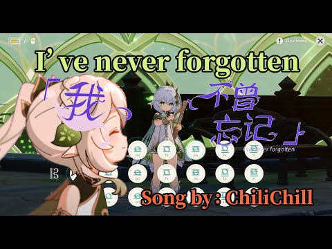 ｢I've Never Forgotten｣ Genshin Impact Lyre song - 2023 New Years Program