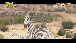 Trailer Preview Image