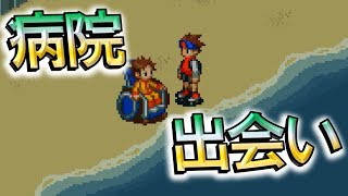 【実況】デカオの心中。病院での出会い【ロックマンエグゼ3】#16