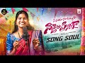 CINEMA SUPIYARA CINNELA PILLAGA MAMIDI MOUNIKA MADEEN SK NAKSHATRA STUDIOS