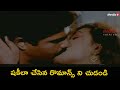 Paruvam Telugu Movie H T Scene 2 Priyan Shakeela Media6