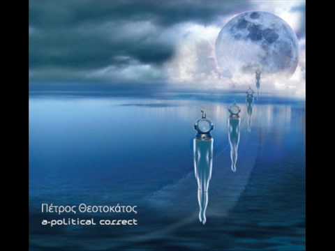 PETROS THEOTOKATOS A political correct NEW CD!! ASTIA IDEA