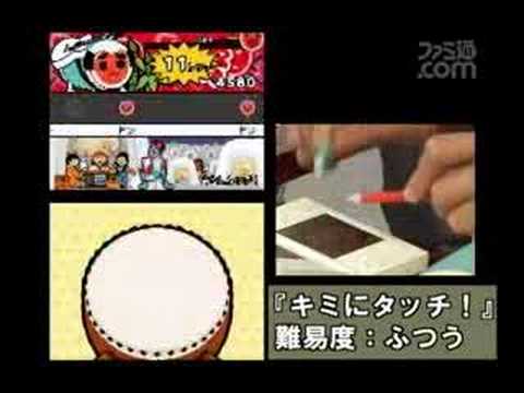 Taiko Drum Master DS 2 Nintendo DS