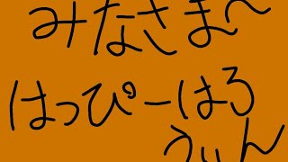 HappyHalloween歌ってみた